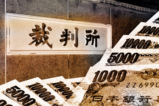 闇金と裁判とお金。神戸市で闇金被害の無料相談が司法書士に可能